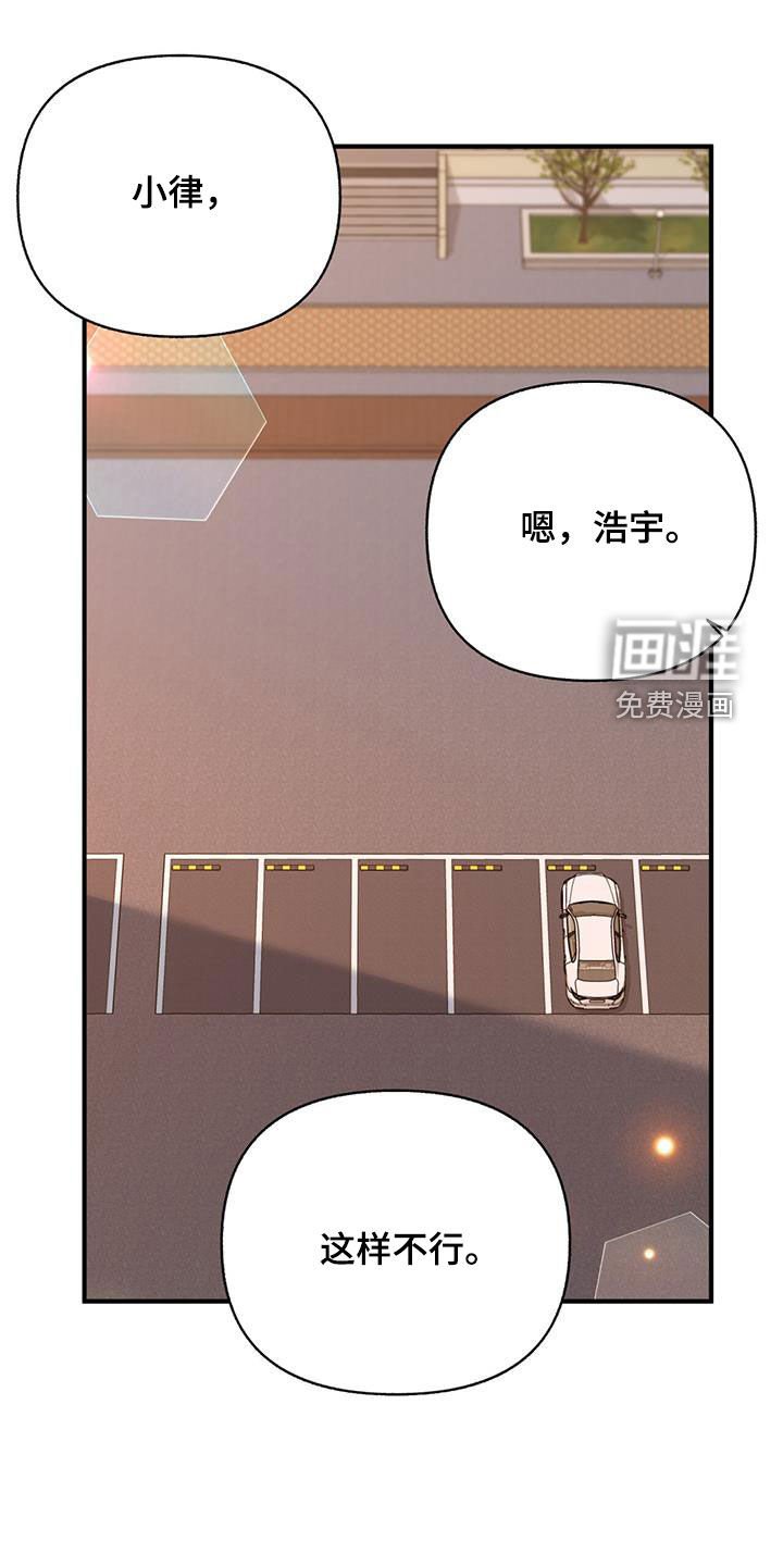 第63章：留宿