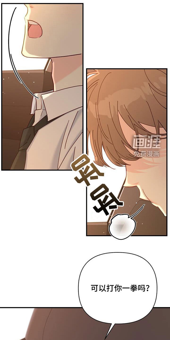 第63章：留宿