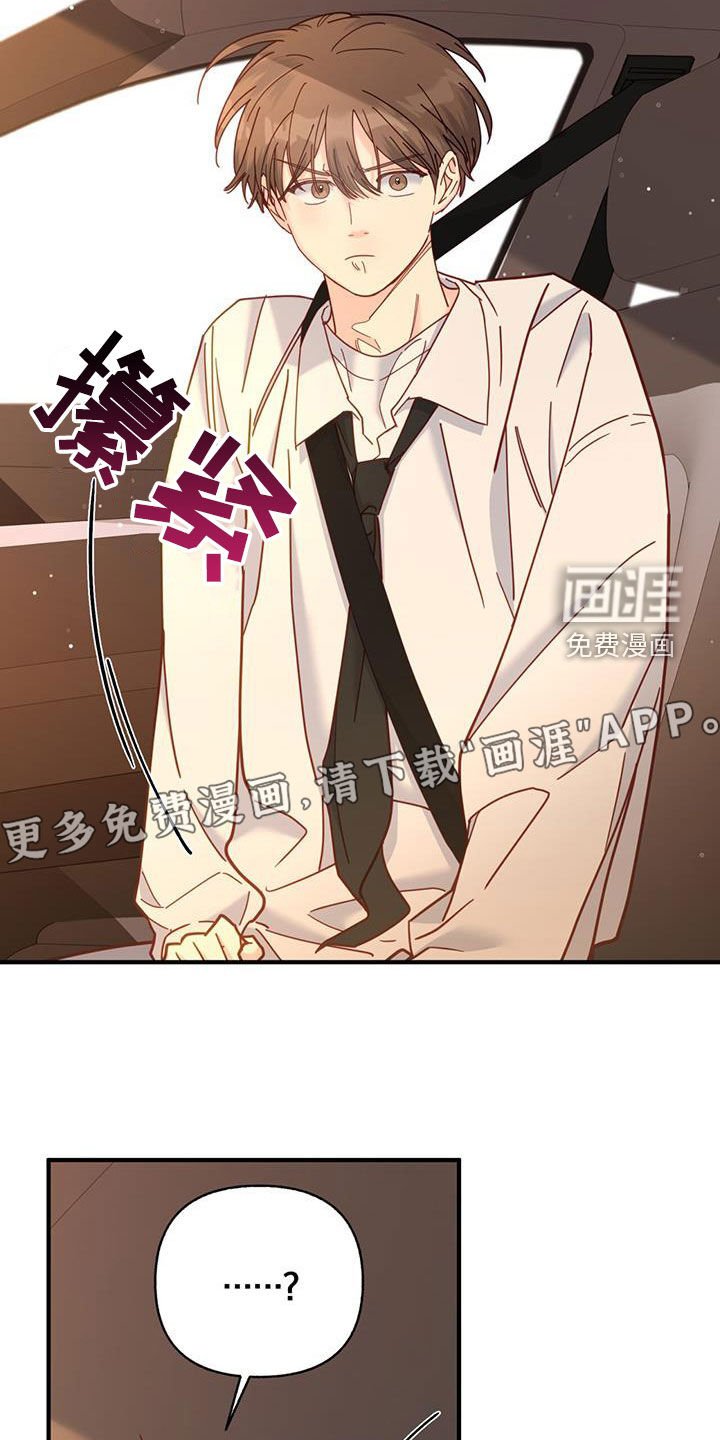 第63章：留宿