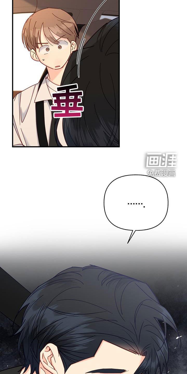第63章：留宿