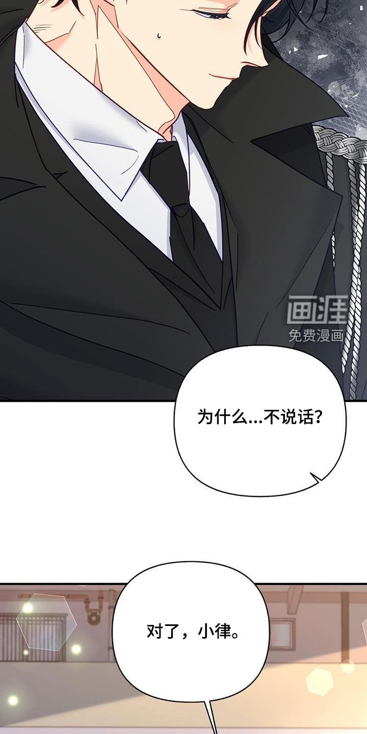 第63章：留宿