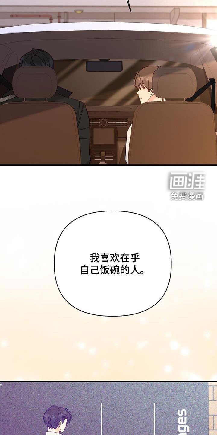 第63章：留宿