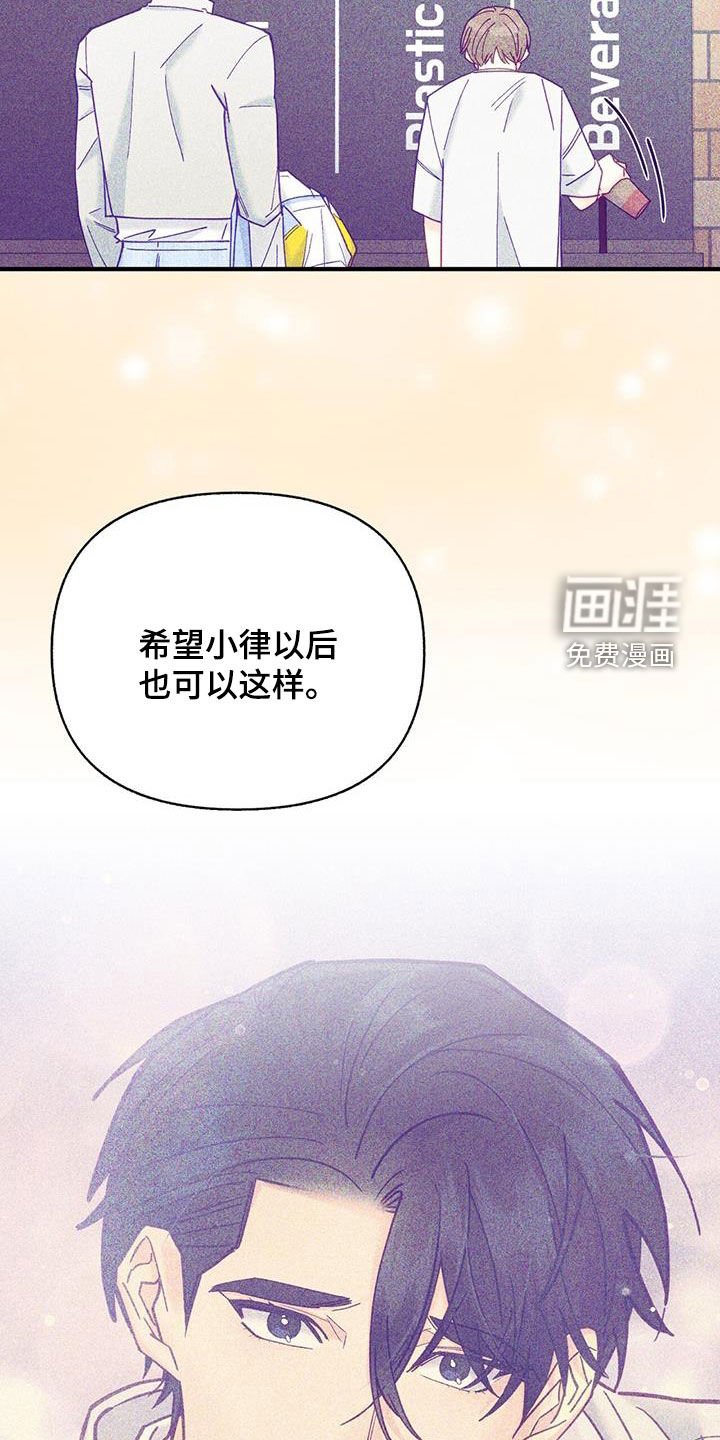 第63章：留宿