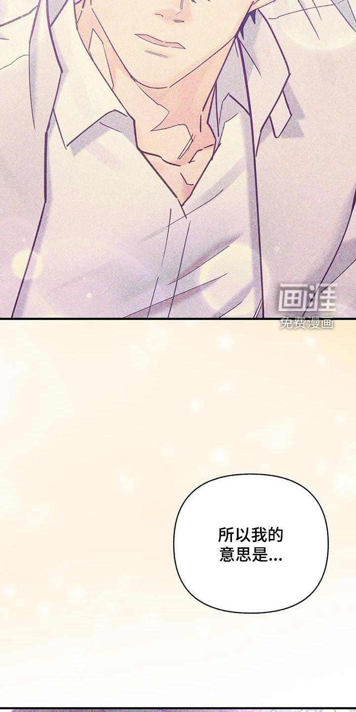 第63章：留宿