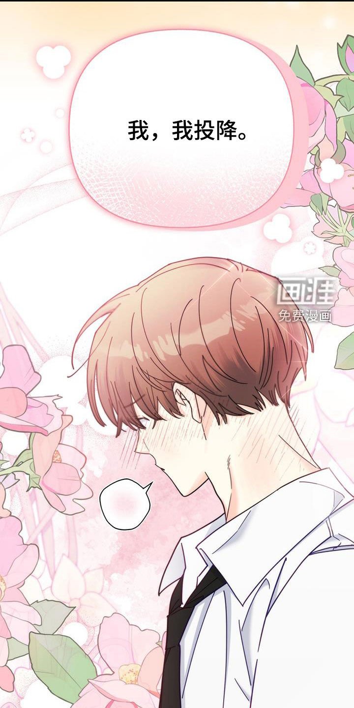 第63章：留宿