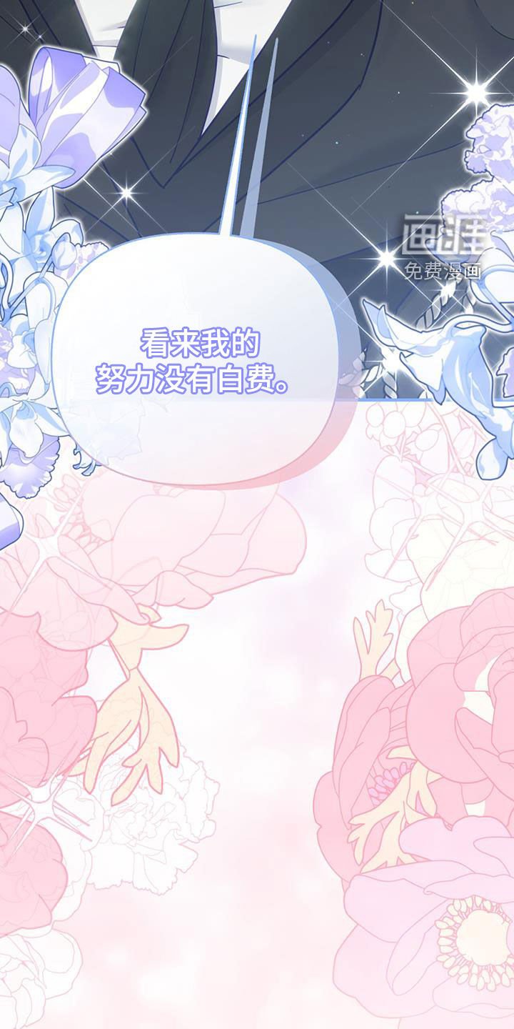 第63章：留宿