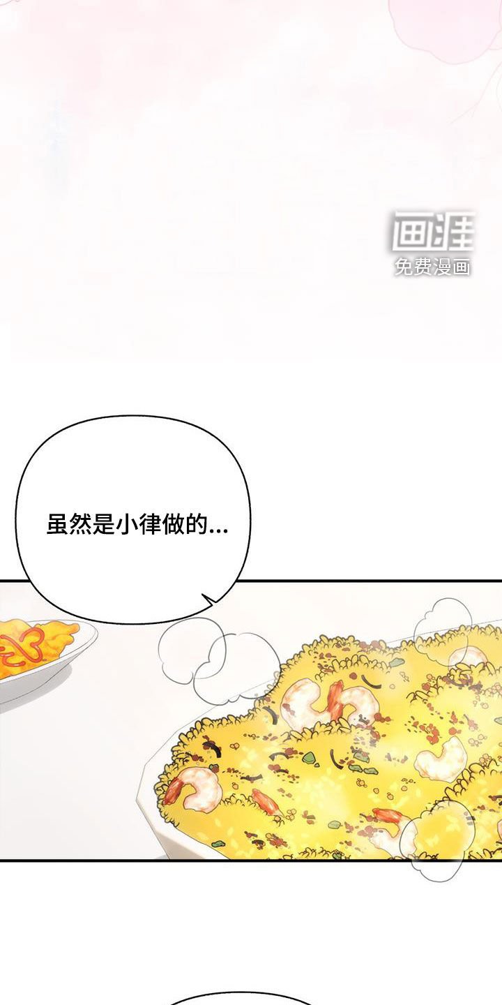 第63章：留宿