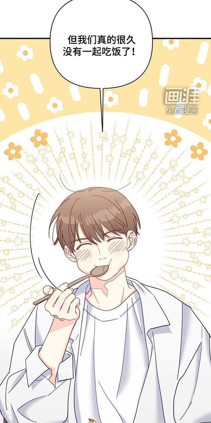 第63章：留宿