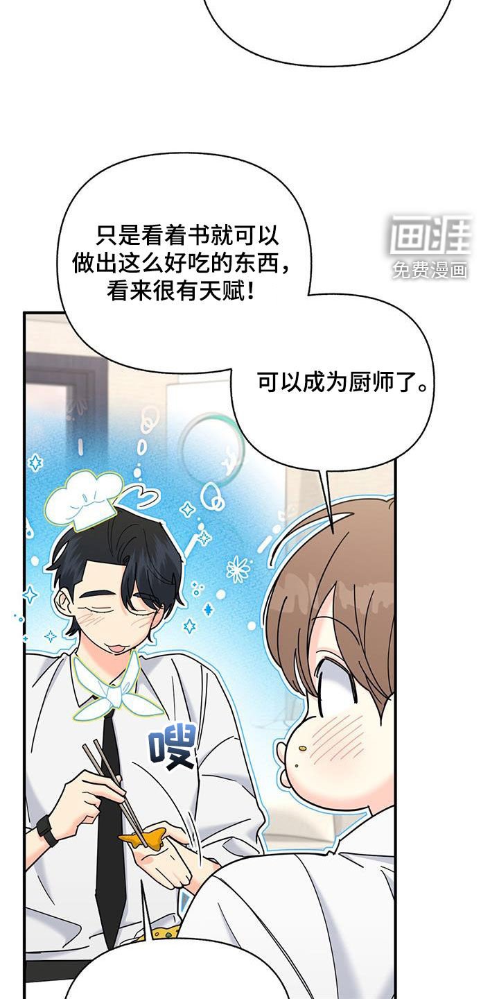 第63章：留宿
