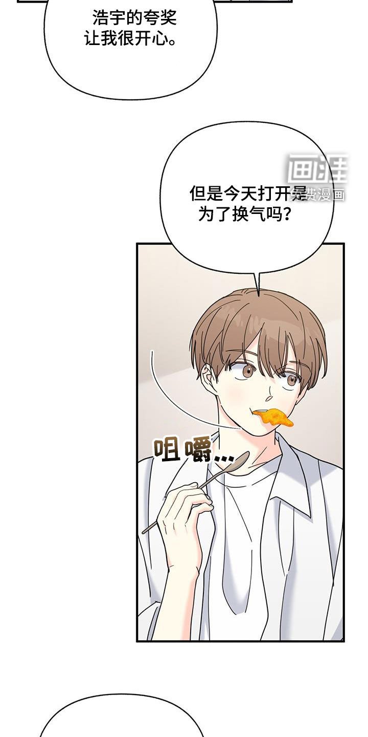 第63章：留宿