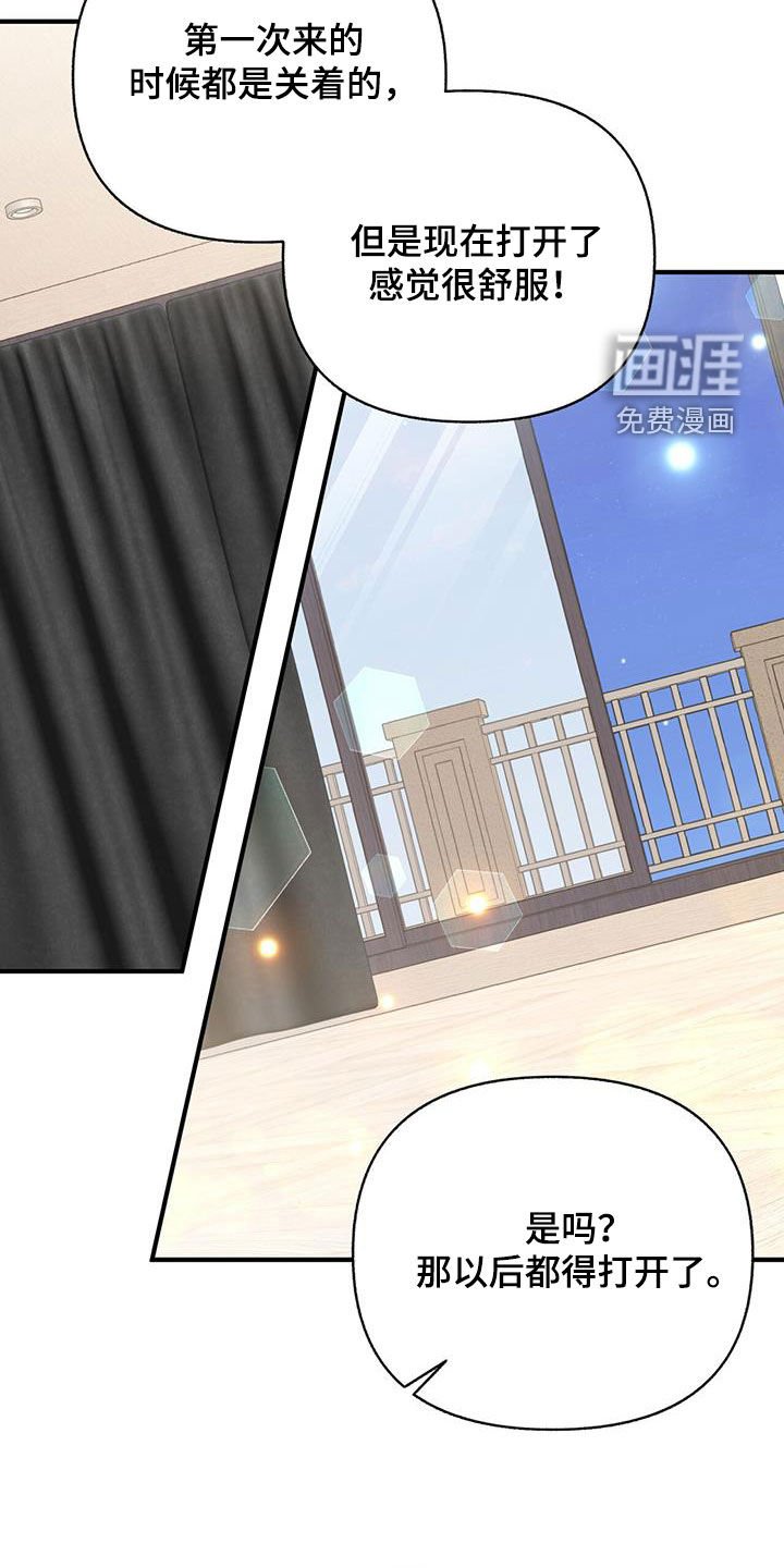 第63章：留宿