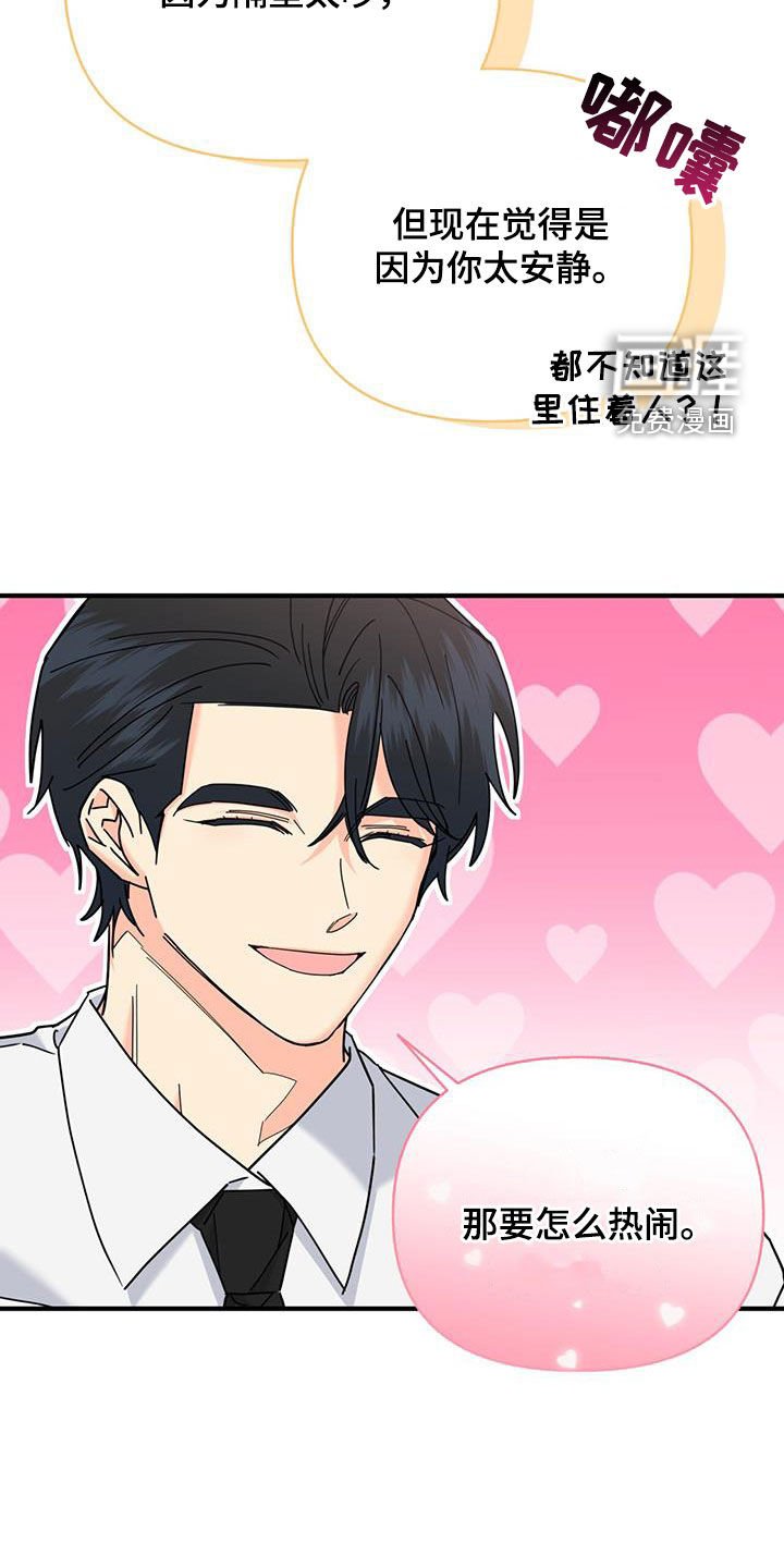第63章：留宿
