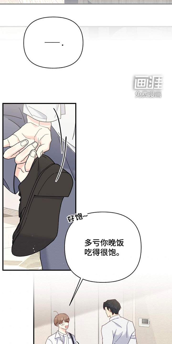 第63章：留宿