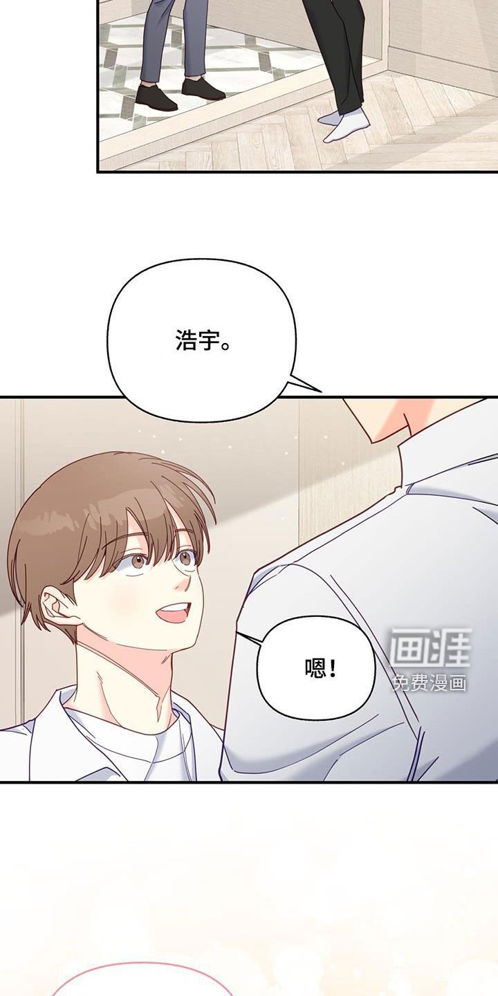 第63章：留宿