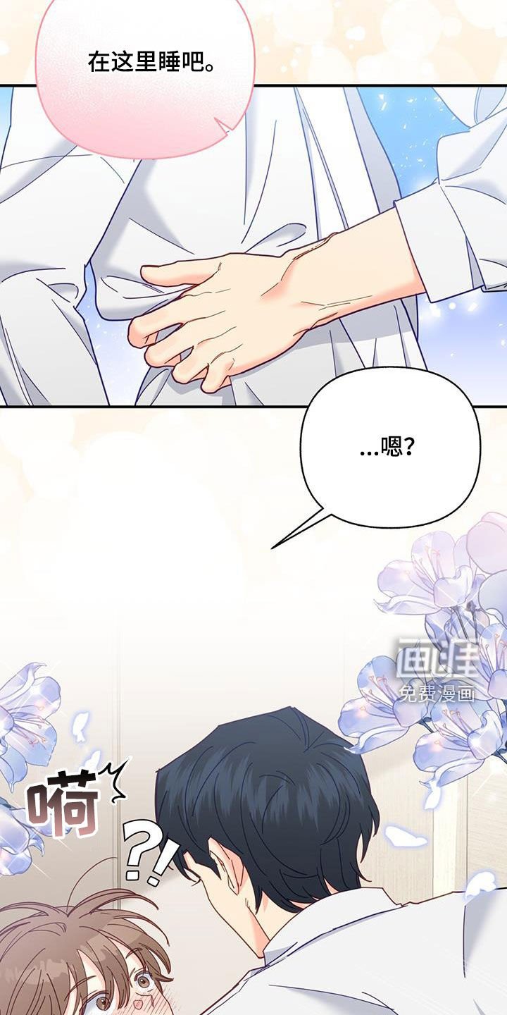 第63章：留宿