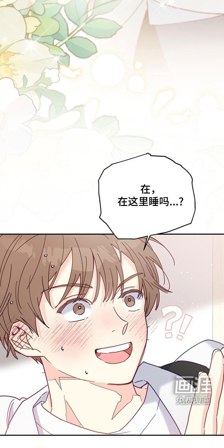 第64章：喜欢咬人