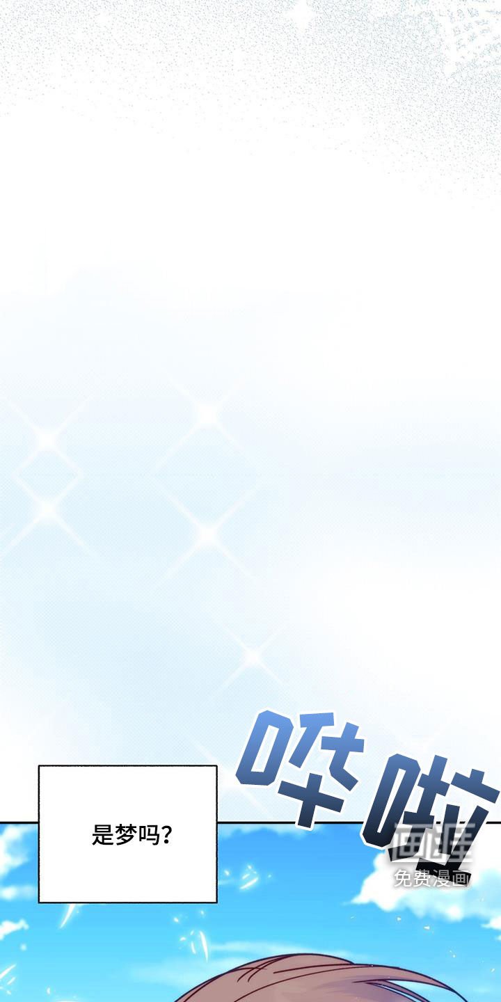 第64章：喜欢咬人