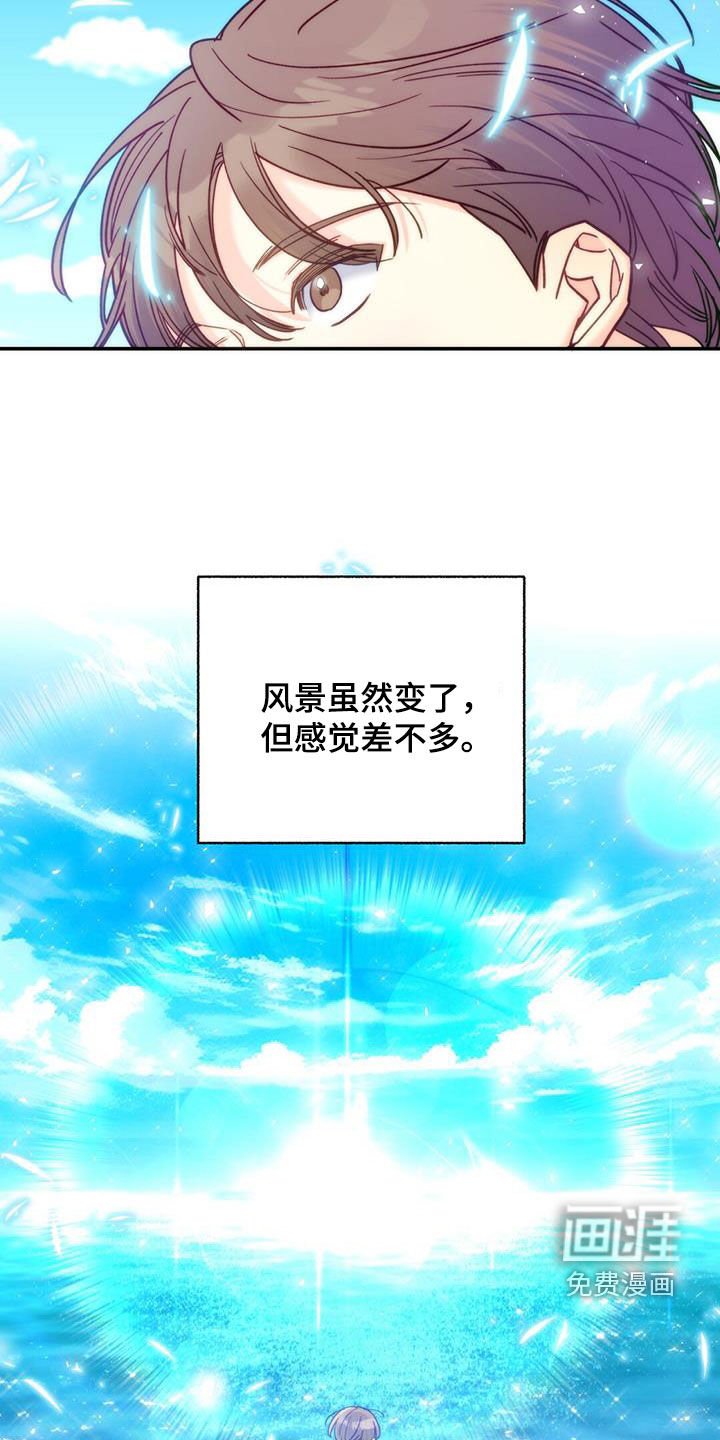 第64章：喜欢咬人