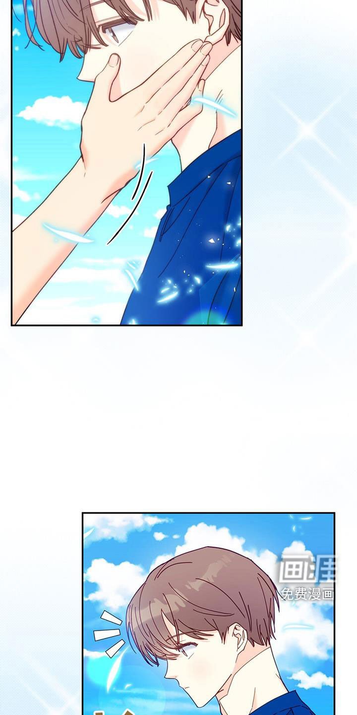 第64章：喜欢咬人