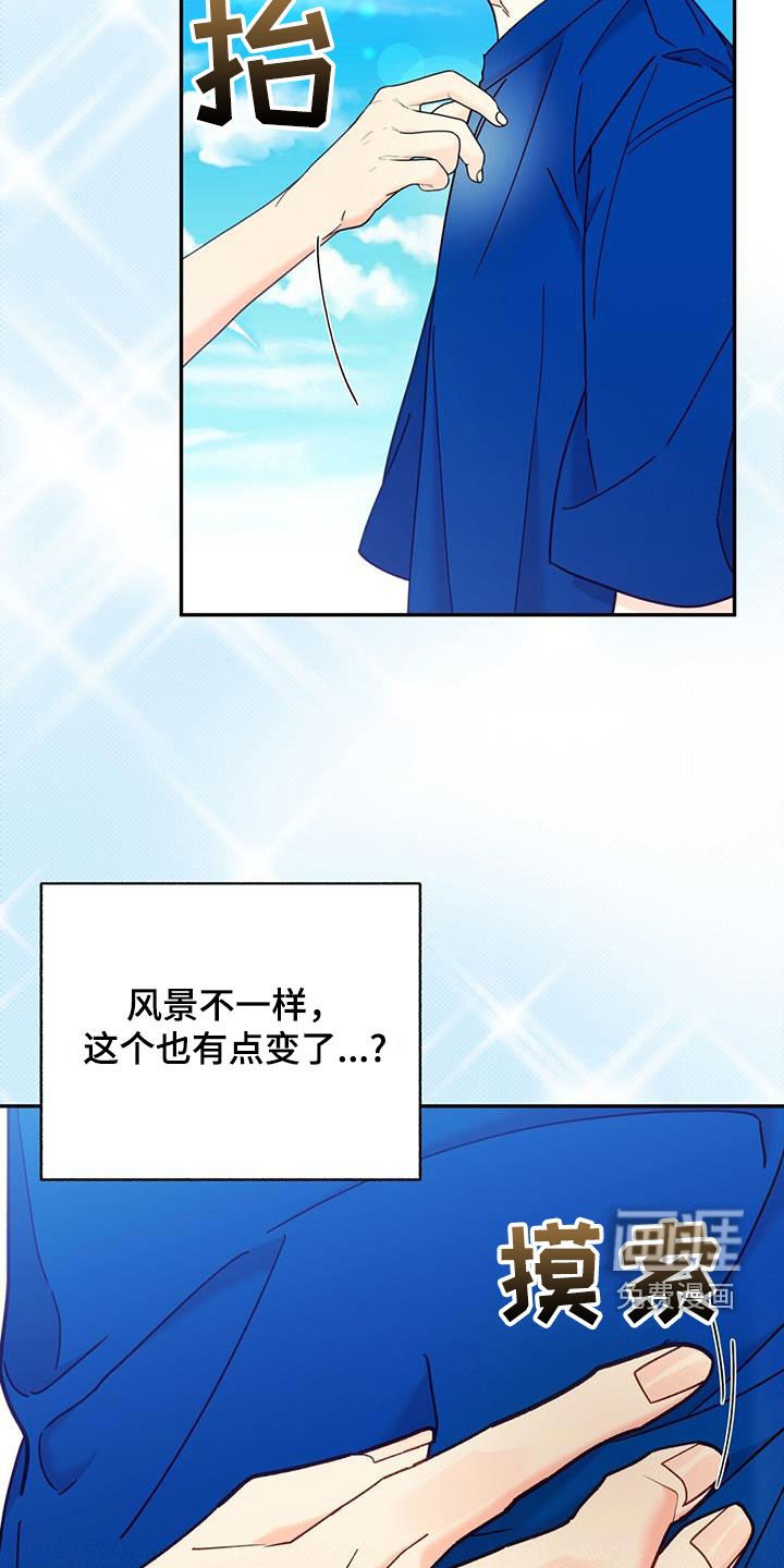 第64章：喜欢咬人