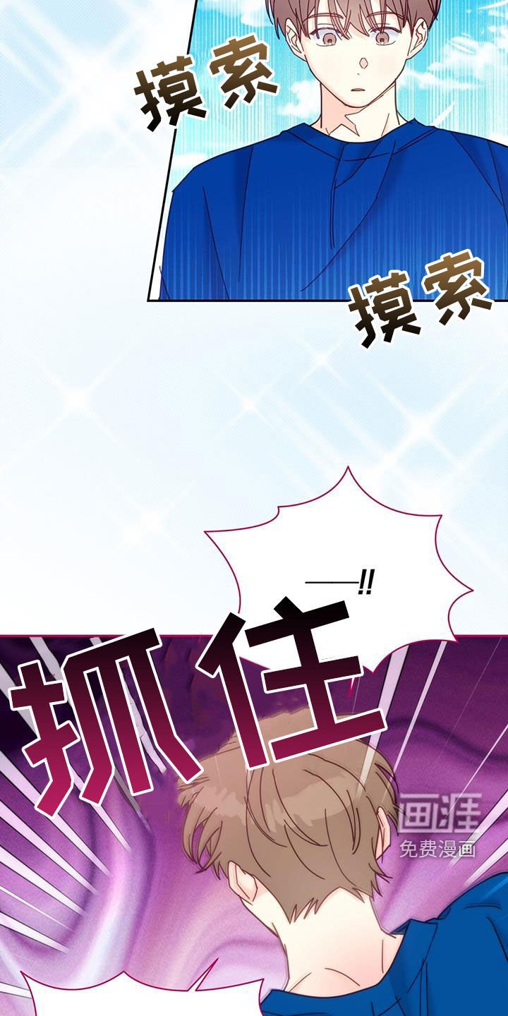第64章：喜欢咬人