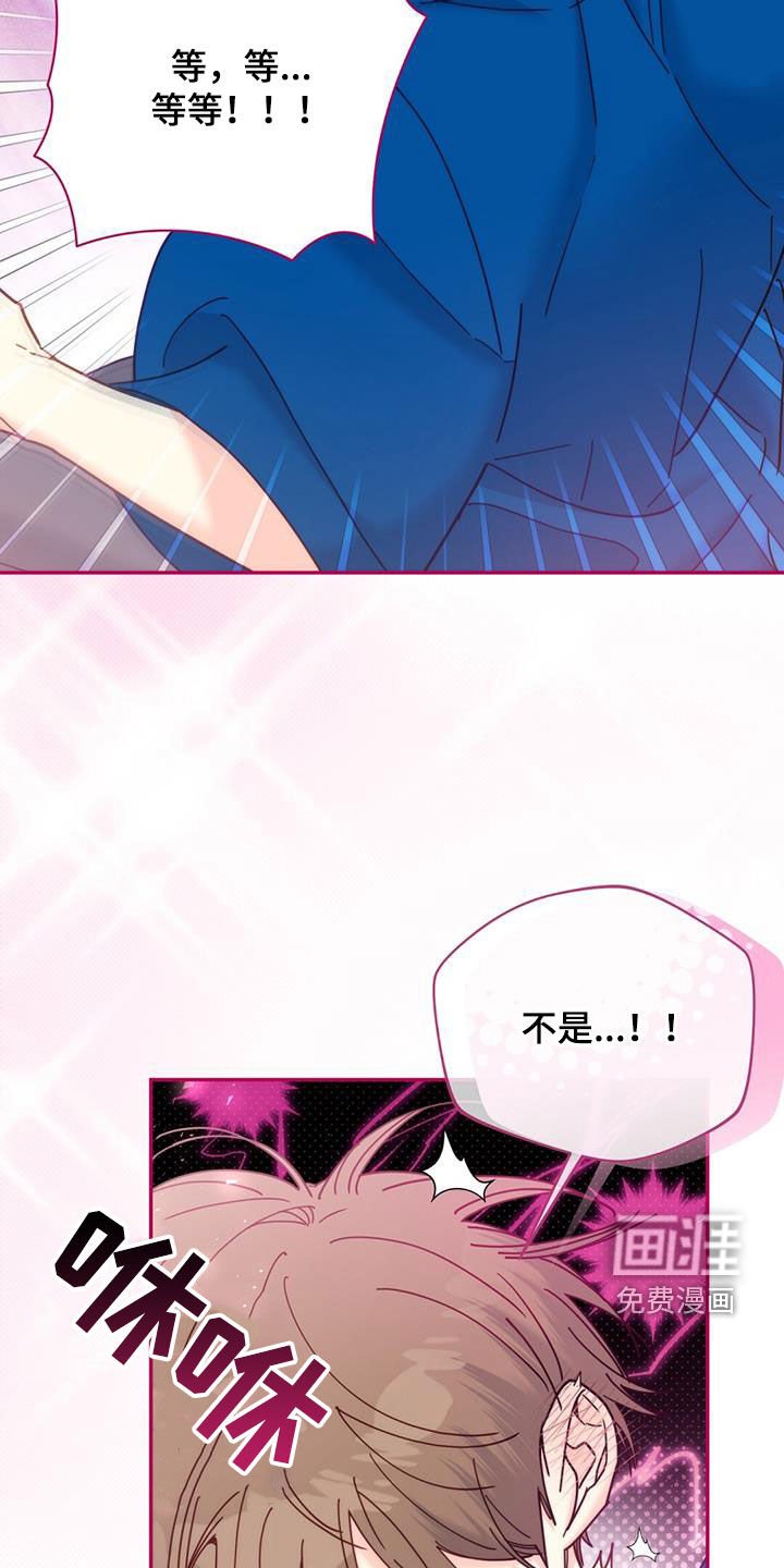 第64章：喜欢咬人