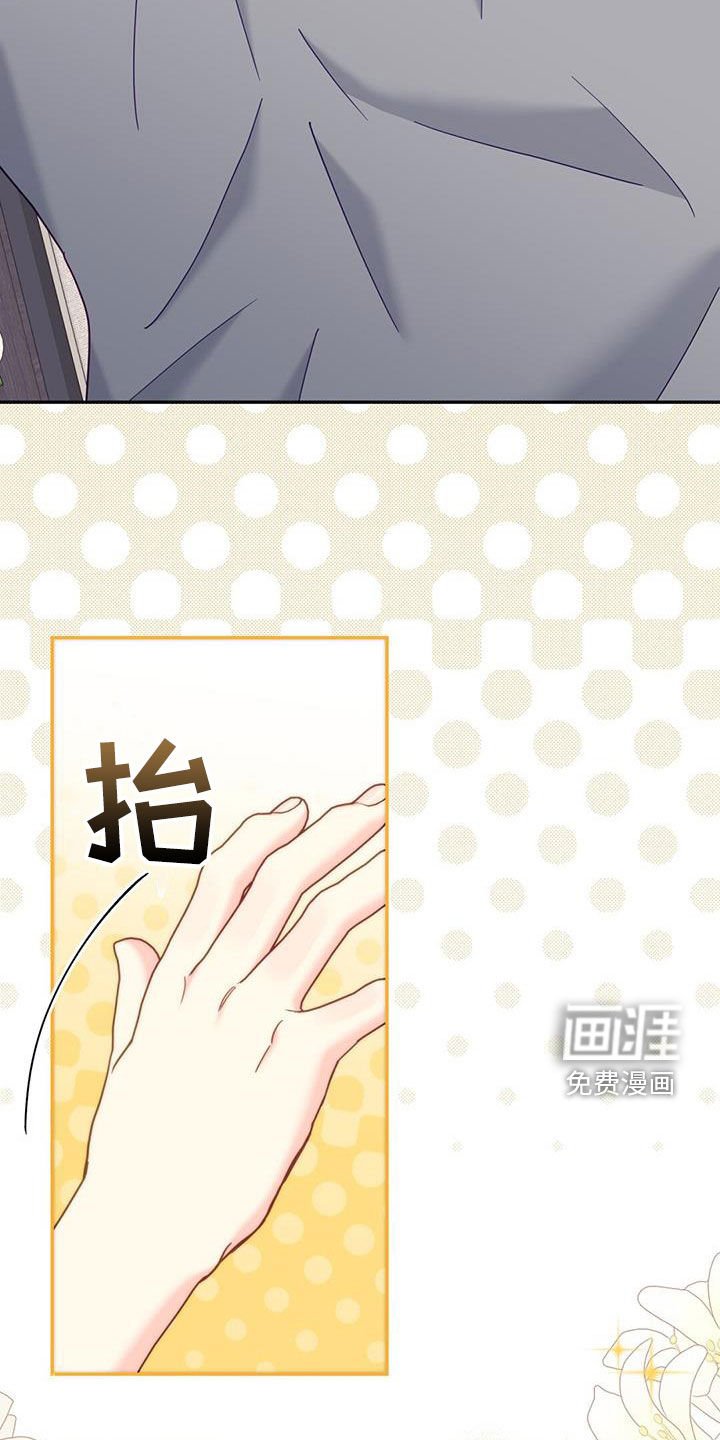 第64章：喜欢咬人