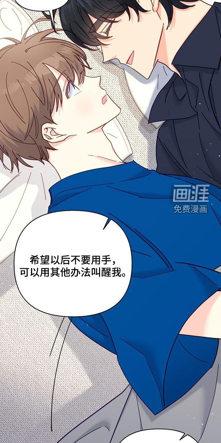 第64章：喜欢咬人