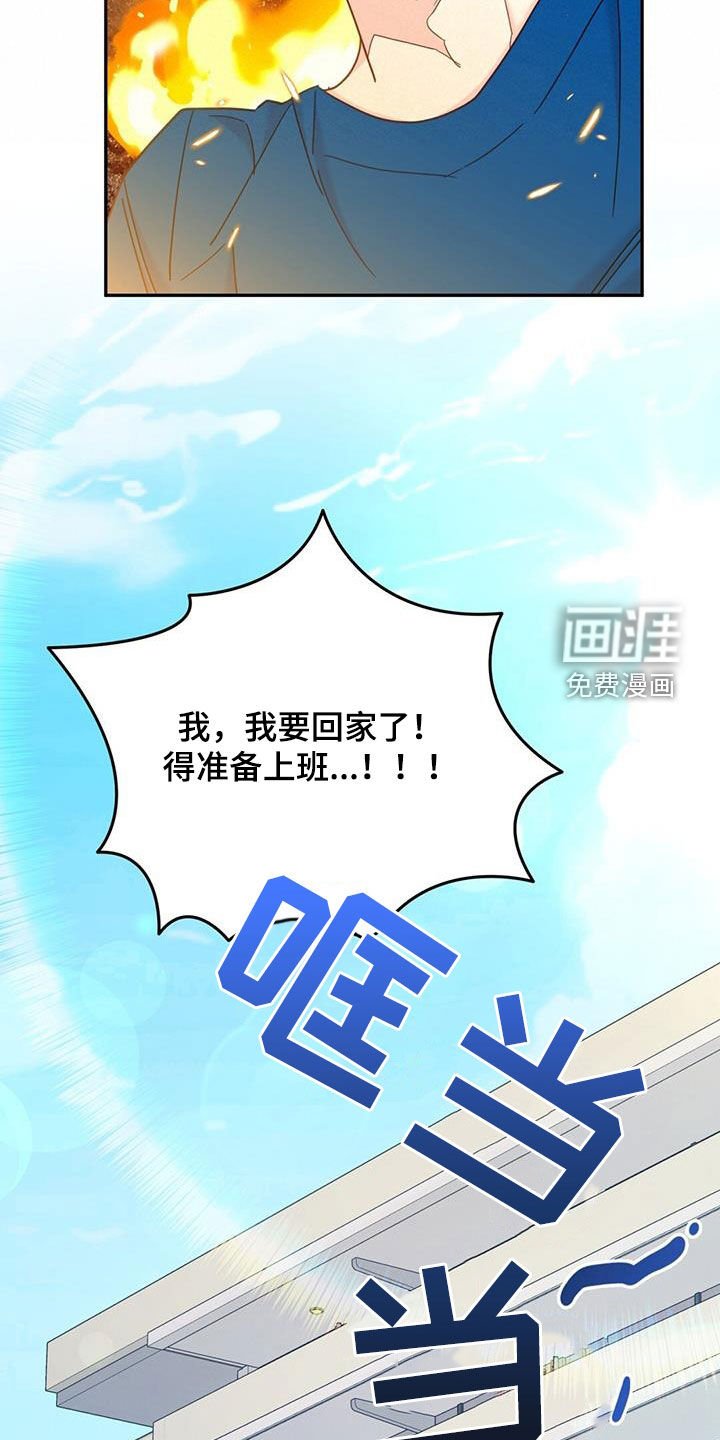 第64章：喜欢咬人