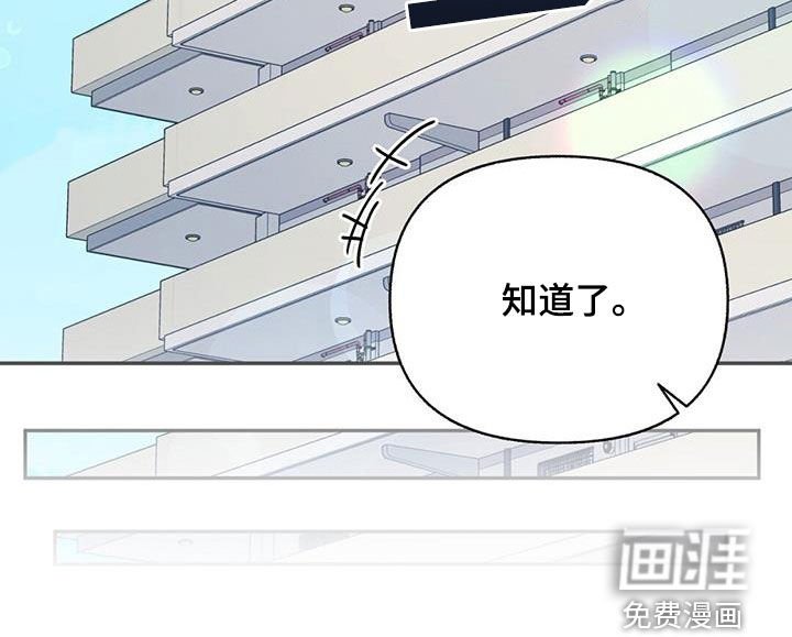 第64章：喜欢咬人