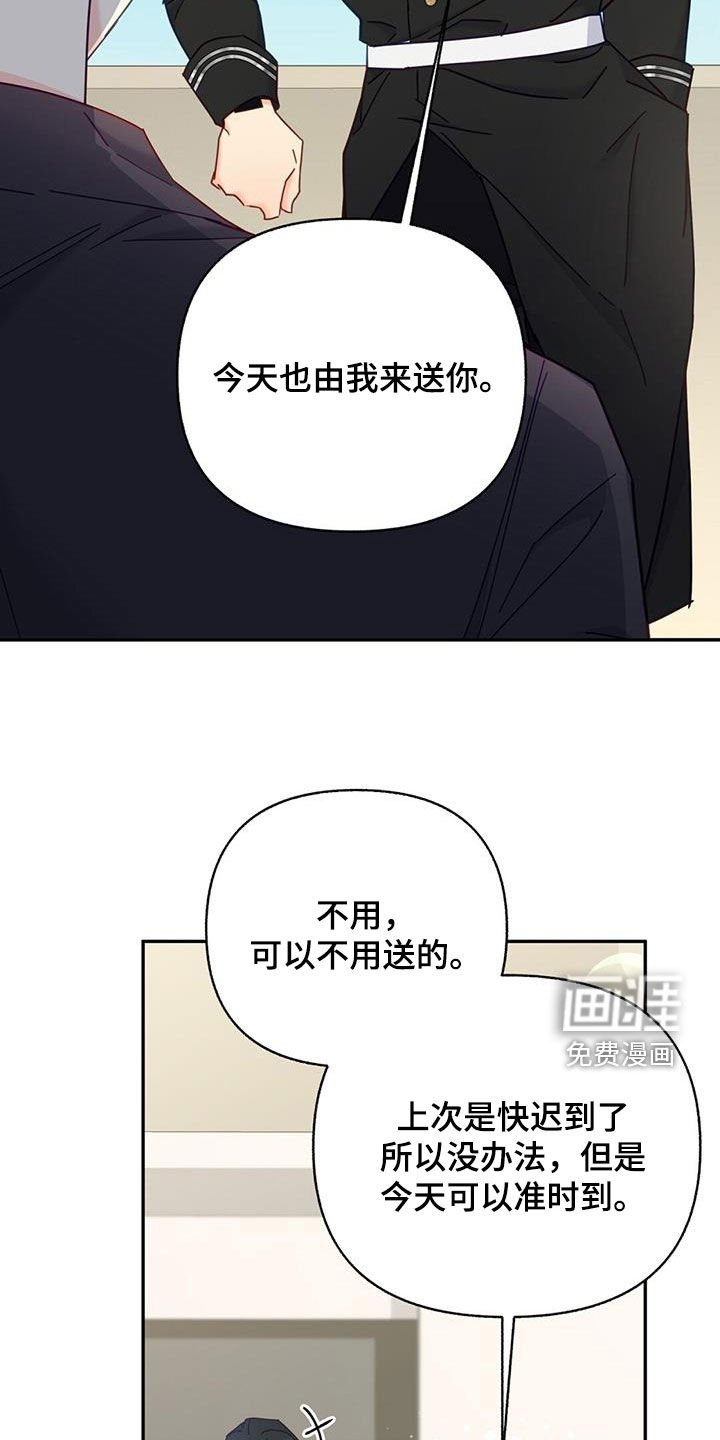 第65章：通话（第一季完结）