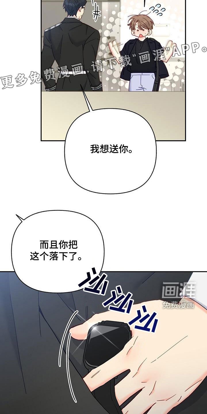 第65章：通话（第一季完结）