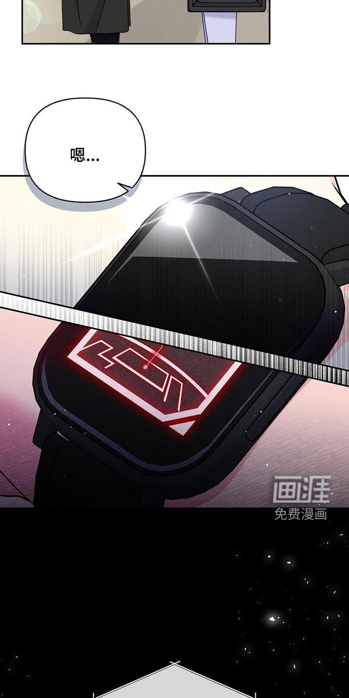 第65章：通话（第一季完结）