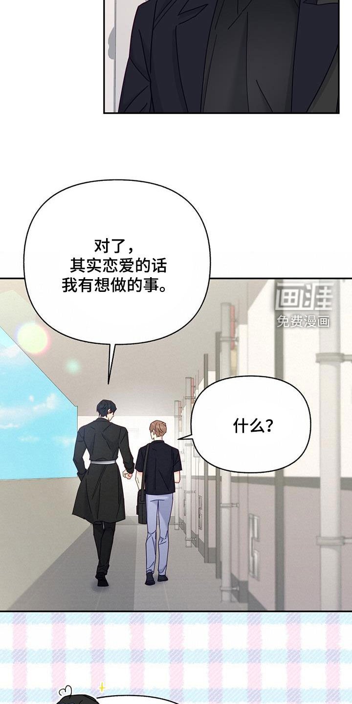 第65章：通话（第一季完结）