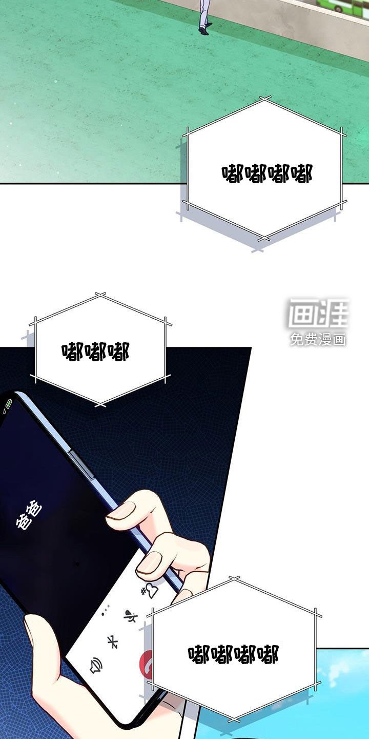 第65章：通话（第一季完结）