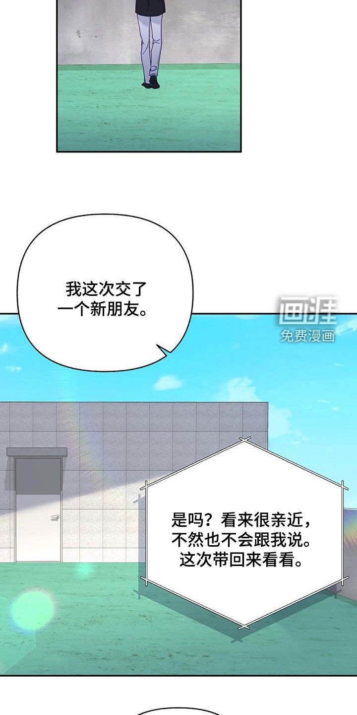 第65章：通话（第一季完结）