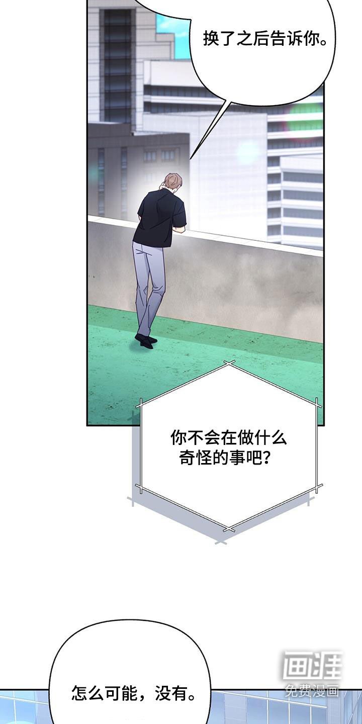 第65章：通话（第一季完结）