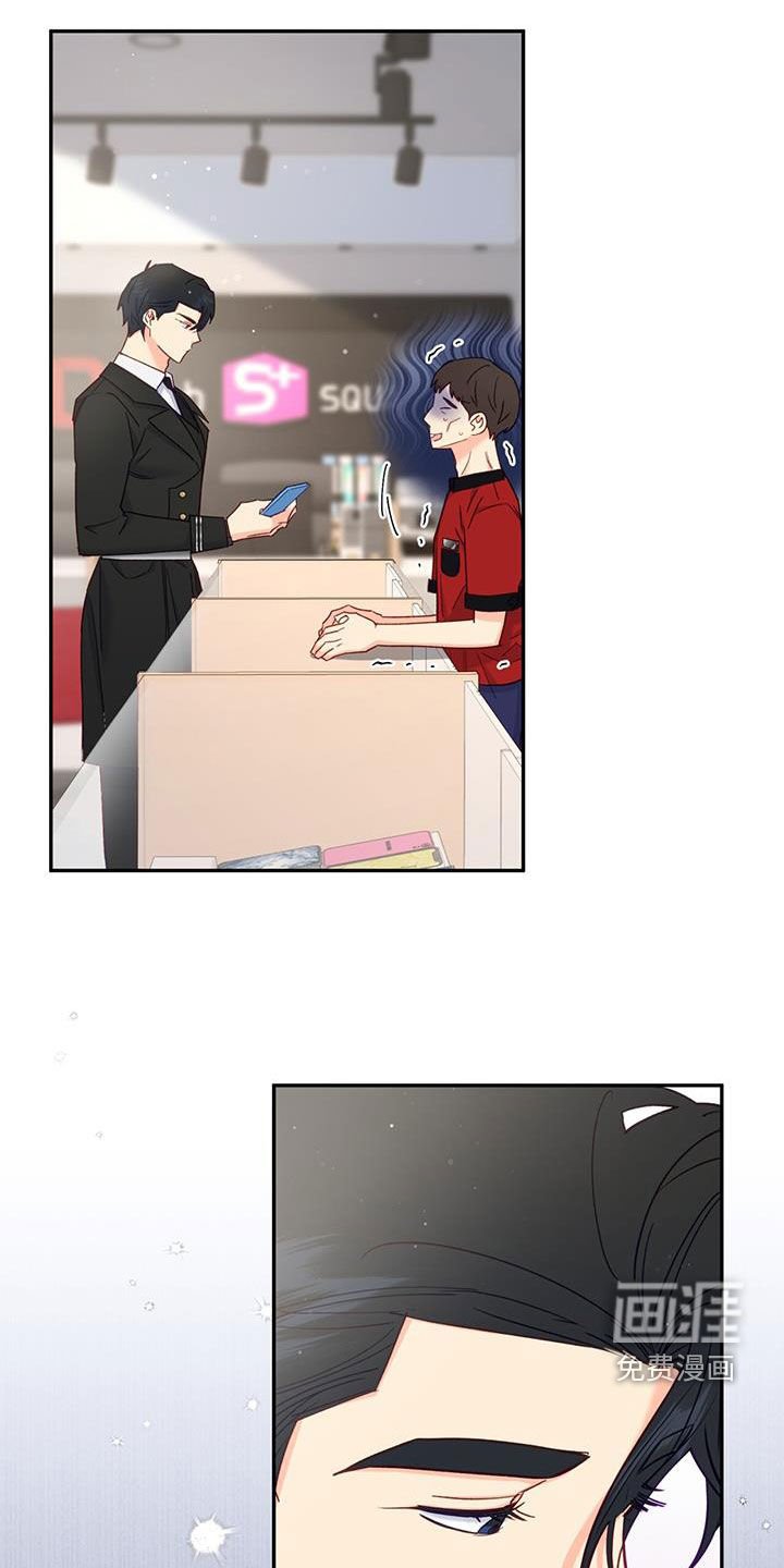 第66章：【第二季】情侣款