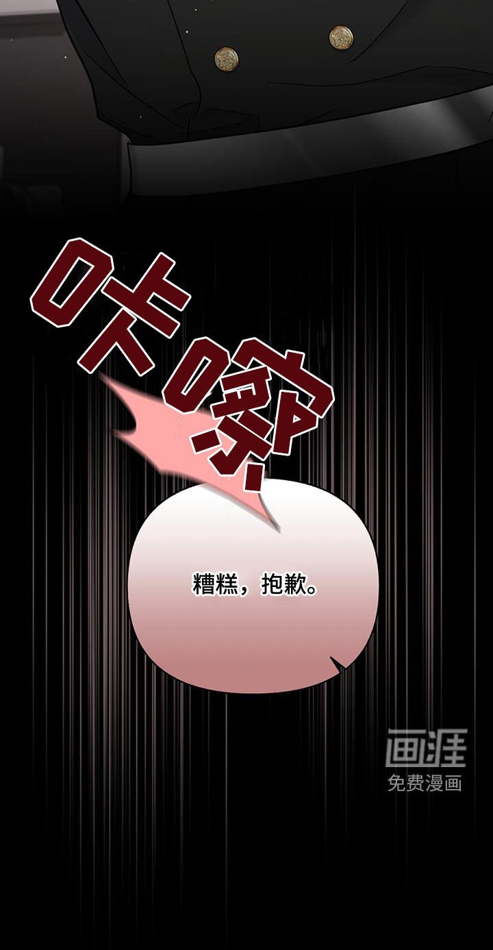 第66章：【第二季】情侣款