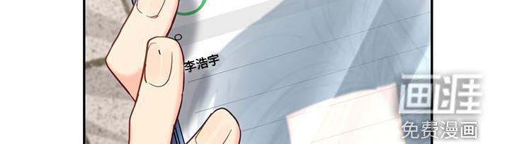 第66章：【第二季】情侣款