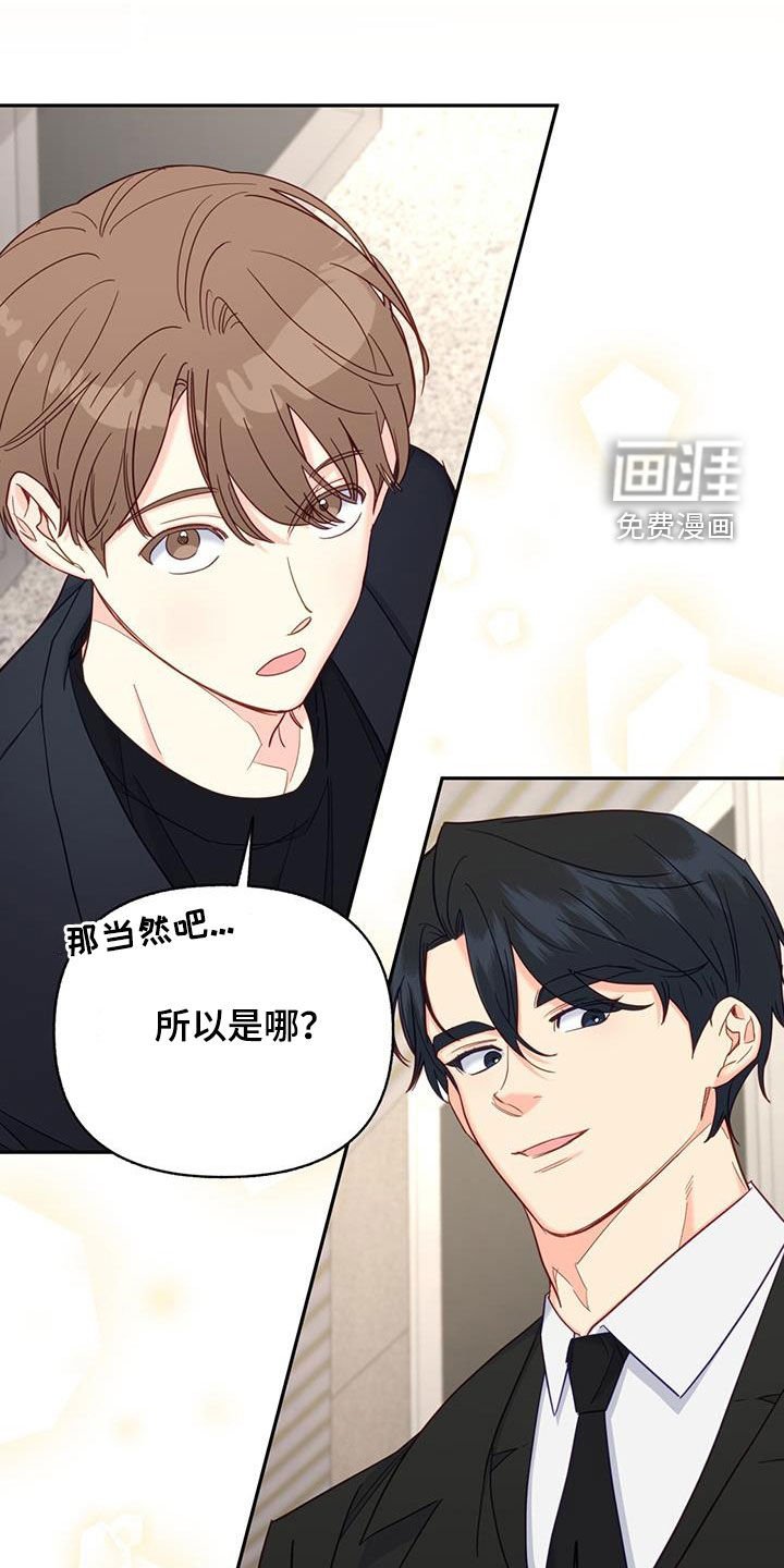 第67章：【第二季】都是禽兽