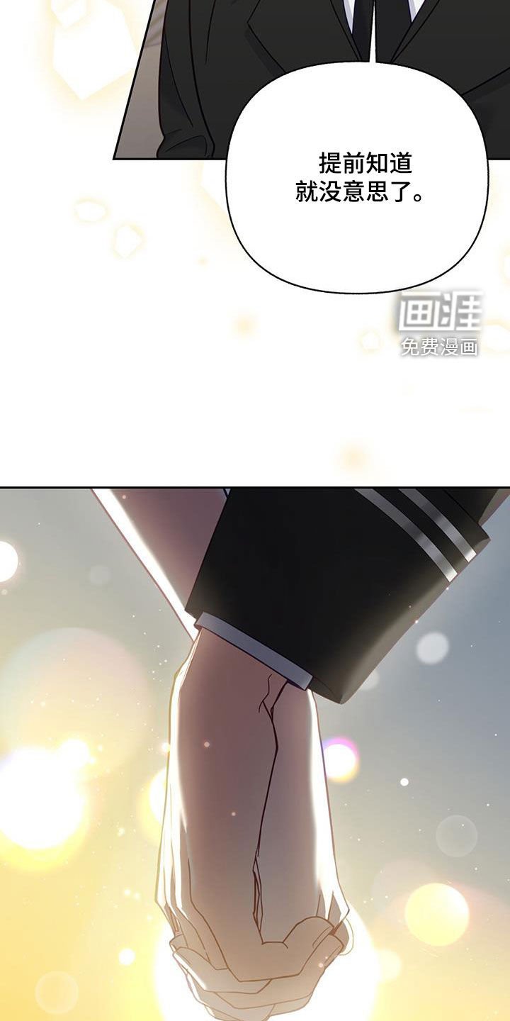 第67章：【第二季】都是禽兽