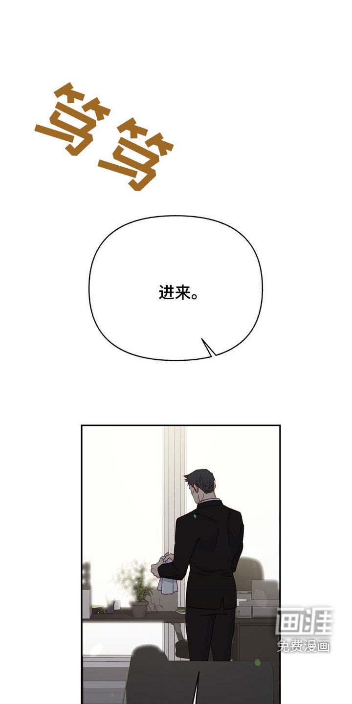 第67章：【第二季】都是禽兽