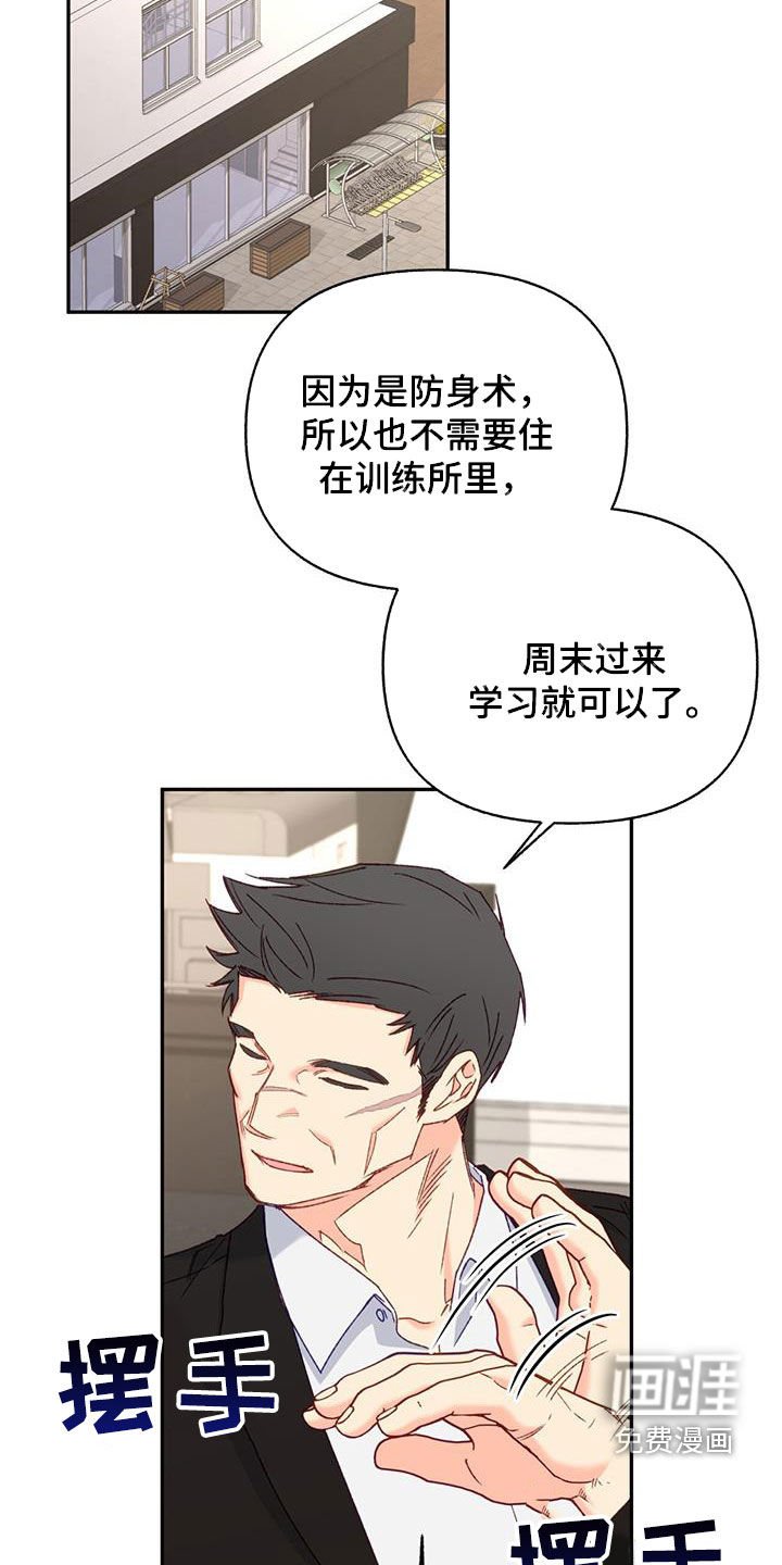 第67章：【第二季】都是禽兽