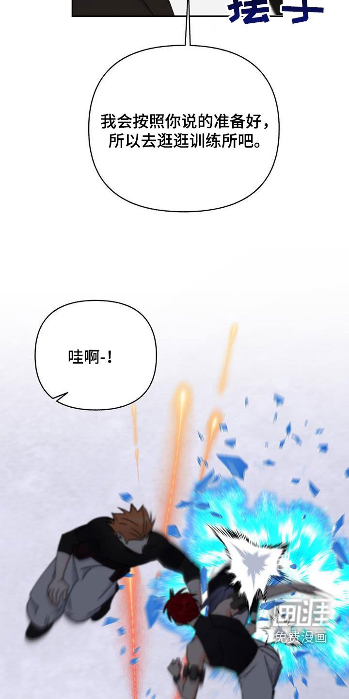 第67章：【第二季】都是禽兽
