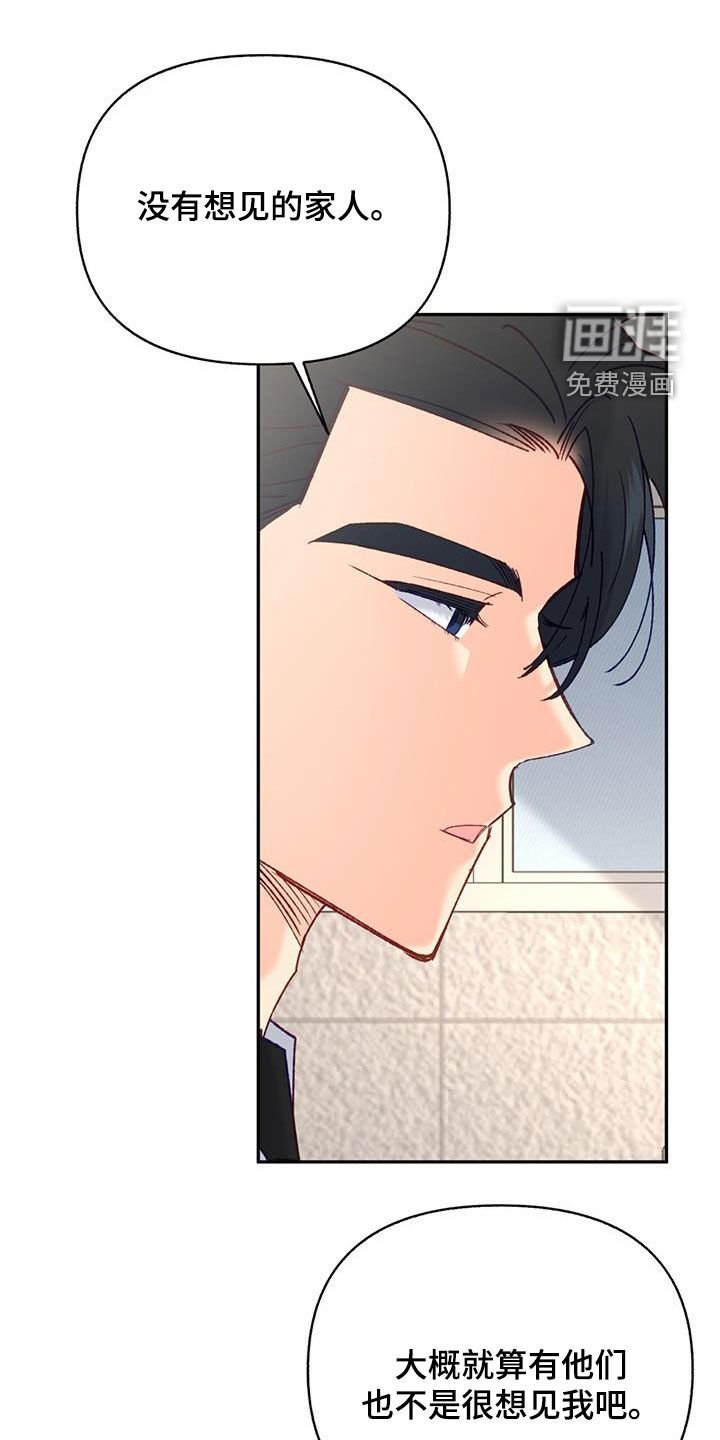 第67章：【第二季】都是禽兽