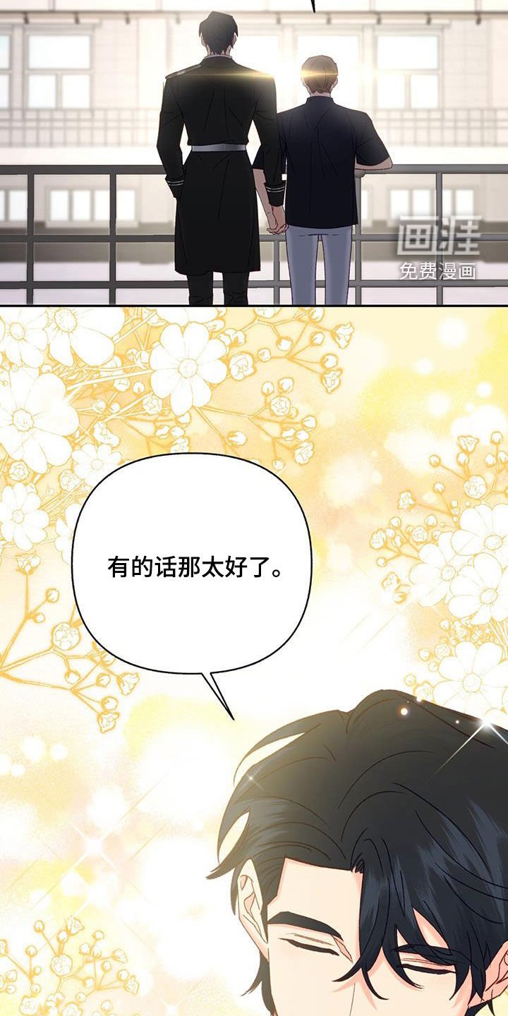 第67章：【第二季】都是禽兽