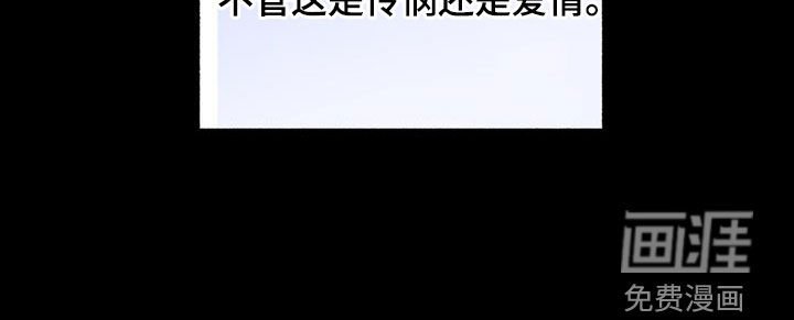 第67章：【第二季】都是禽兽