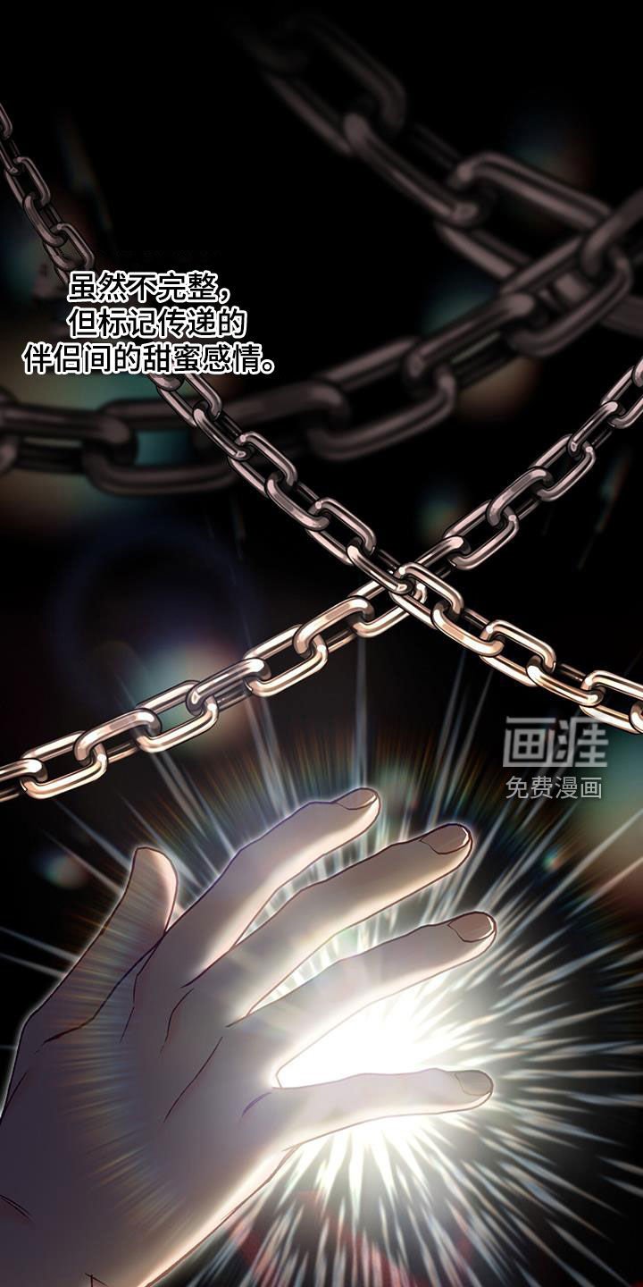 第67章：【第二季】都是禽兽