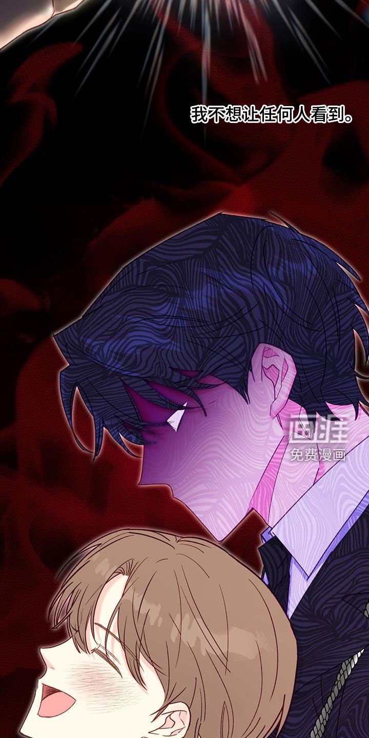 第67章：【第二季】都是禽兽